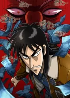 Kaiji