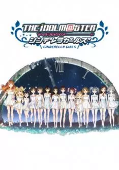 THE IDOLM@STER CINDERELLA GIRLS