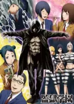 Prison School OAV