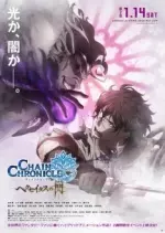 Chain Chronicle - The Light of Haecceitas (Film 02)